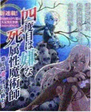 周末厨房纪综艺封面