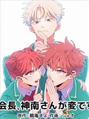 墨色边境漫画改编封面